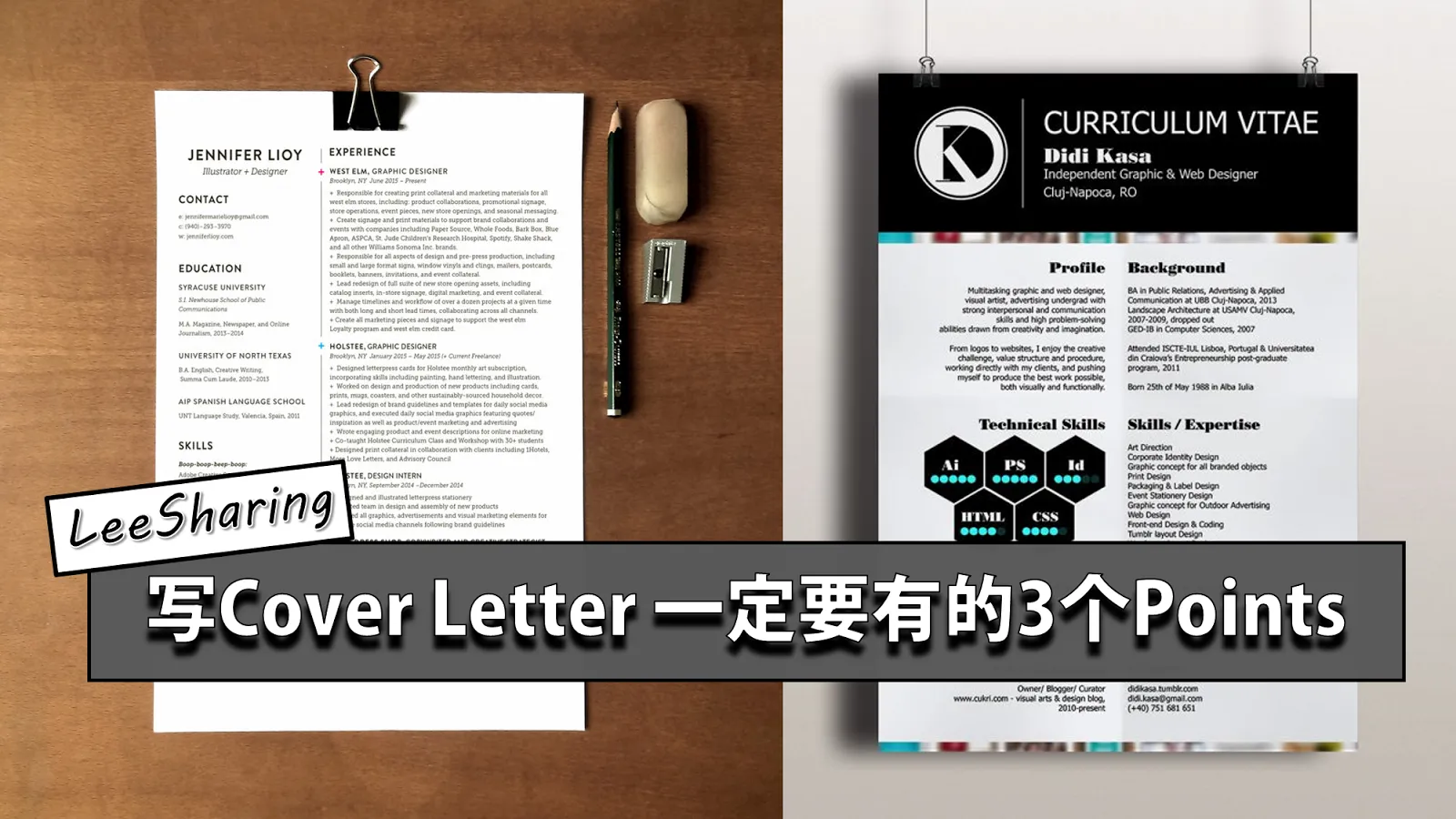 31163 cover letter tips image5